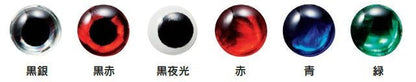 アイボールシート 黒銀 Φ6mm