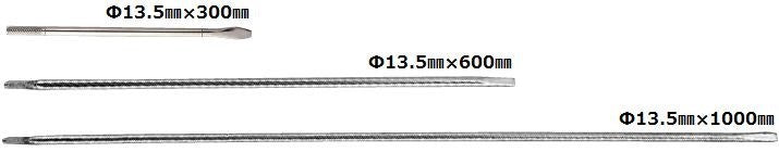 ステンレス ピトン軸 600mm