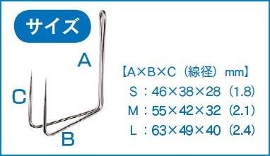 タコ掛け針 SP M 1パック2本入り