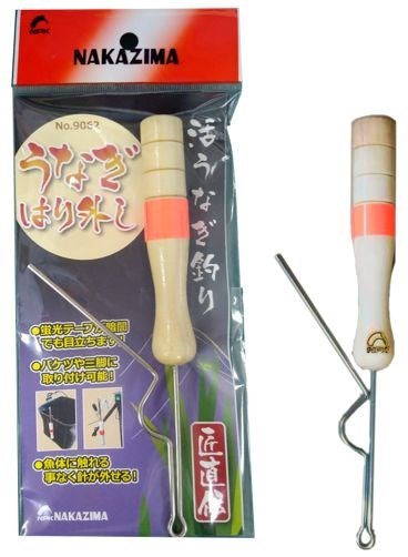 うなぎ はり外し