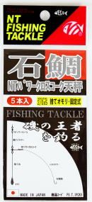 石鯛NTパワークロスコーク天秤 2/0×5cm ブラック 5本入