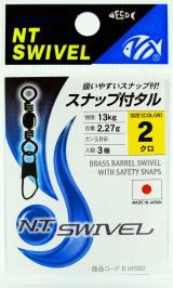 スナップ付タル 3/0 ブラック 2個入
