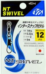 インタースナップ付タル 12 ブラック 9個入