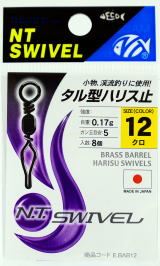 タル型ハリス止 8 ブラック 6個入