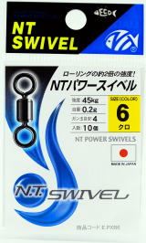 NTパワースイベル 5/0 ブラック 2個入