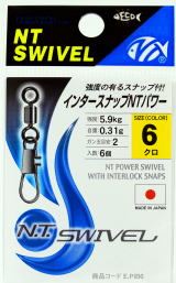 インタースナップNTパワー 1/0 ブラック 2個入