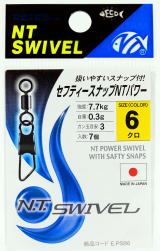 セフティースナップNTパワー 6 ブラック 7個入