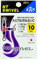 トリプルサルカン Cタイプ 14 ブラック 5個入