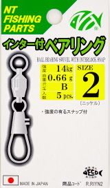 インター付ベアリング 4 ブラック 4個入