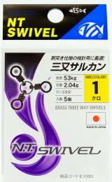 三又サルカン 8 ブラック 8個入