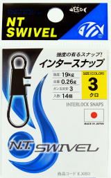 インタースナップ 1 ブラック 14個入