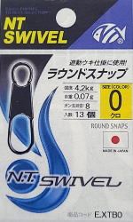 ラウンドスナップ 3 ブラック 14個入