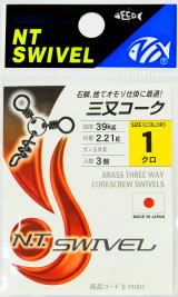三又コーク 1/0 ブラック 3個入