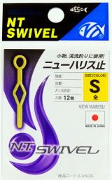 ニューハリス止 S ゴールド 12個入