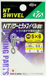 NTパワーヒラメスイベル 固定タイプ 3×4 ニッケル 5個入