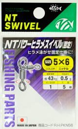 NTパワーヒラメスイベル 固定タイプ 4×5 ニッケル 5個入