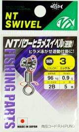 【アウトレット】NTパワーヒラメスイベル 遊動タイプ 3 ニッケル 5個入