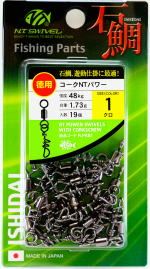 徳用 コークNTパワー 2/0 ブラック 14個入
