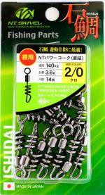 徳用 NTパワーコーク(直結) 1/0 ブラック 16個入