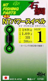 徳用 NTパワースイベル 2/0 ブラック 20個入