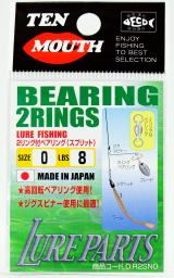 テンマウス 2リング付ベアリング 00 ニッケル 5個入