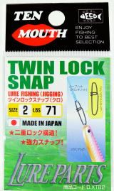 テンマウス ツインロックスナップ 1 ステンレス 8個入