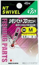 シモリペットプロ ラウンドタイプ S 黄 3個入