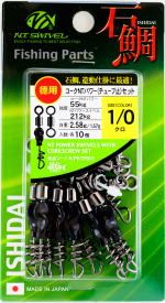 徳用 コークNTパワー(チューブ止)セット 1/0 ブラック 各10個入