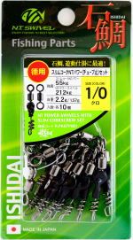 徳用 スリムコークNTパワー(チューブ止)セット 1/0 ブラック 各10個入