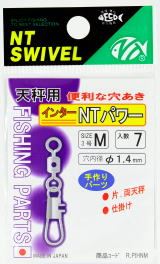 天秤用インターNTパワー M ニッケル 7個入
