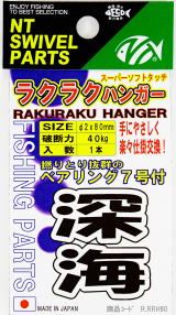 ラクラクハンガー φ2×80mm 1個入