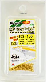 ビッグパック OPキスゴールド 1.5 ゴールド 200個入