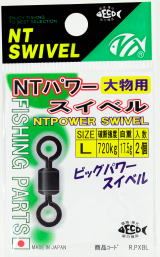 NTパワースイベル L ブラック 2個入