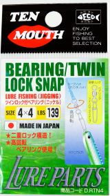 テンマウス ツインロックスナップ付ベアリング 5×4S ニッケル 3個入