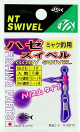ハゼスイベル 7 ニッケル 4個入
