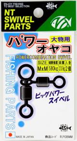 パワーオヤコ M×M ブラック 2個入