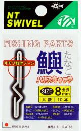 タナゴハリスキャッチ 8mm ステンレス 10本入