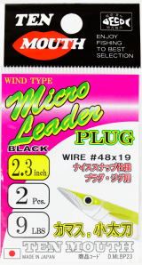 テンマウス マイクロリーダープラグ 2.3インチ ブラック 2個入