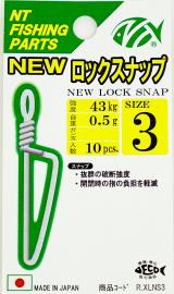 NEWロックスナップ 6 ステンレス 4個入