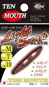 テンマウス ライトスナップ S ブラック 7個入