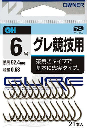 10194 OHグレ競技用 5号