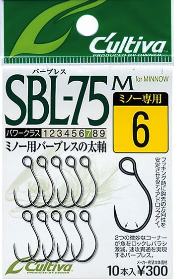 116626 SBL-75M シングル75バーブレス(ミノー用) 6号