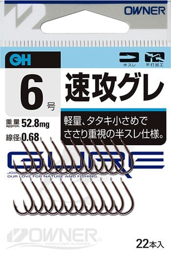 10360 OH速攻グレ 6号