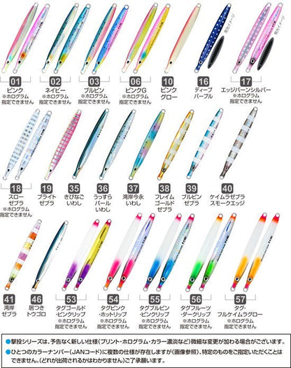 【アウトレット】31845 GJ-65 撃投ジグ グローピンク 10号