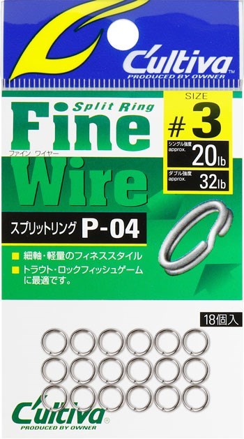 72804 P-04 スプリットリングファインワイヤー 1号