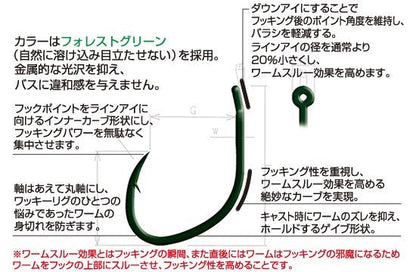 11631 B-75 脇刺フック 8号