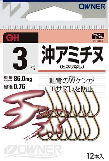 10097 OH沖アミチヌ(Ｗケン付・ヒネリなし) 5号