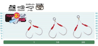 11772 SSF-41 ショートジグアシスト 2/0号