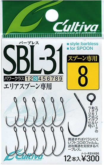 11614 SBL31 シングル31 バーブレス 8号