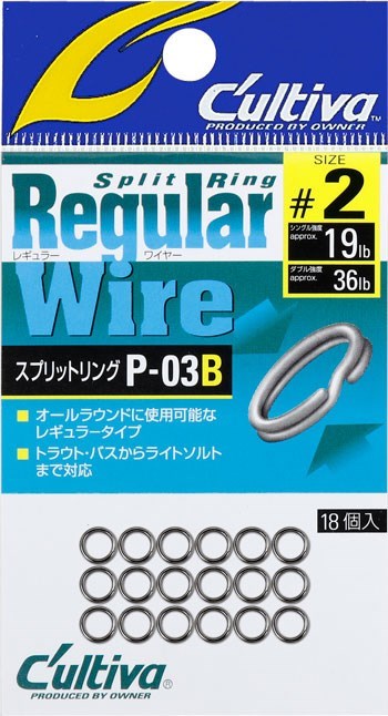 72803 P-03B スプリットリングレギュラーワイヤーB 3号